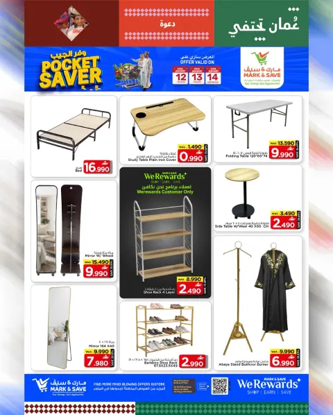Mark & Save  Barka  Offers from 12 to 14 January Pocket Savings Offers - Page 7