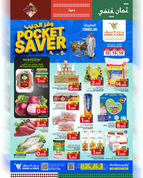 Mark & Save  Mabella  Offers from 12 to 14 January Pocket Savings Offers - Page 1