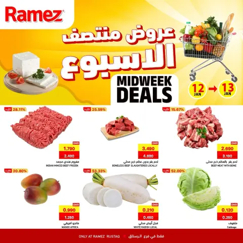Ofertas de Mercados Ramez  Al Rustaq   de 12 a 13 enero Ofertas de mitad de semana - Página 1