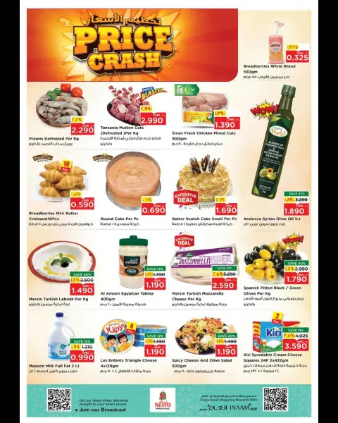 Nesto  Salalah  Offers from 12 to 14 January Price Attack - Page 3
