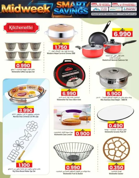 KM trading & Al Safa Oman Offers from 12 to 14 January 2026 Midweek Deals - Page 4