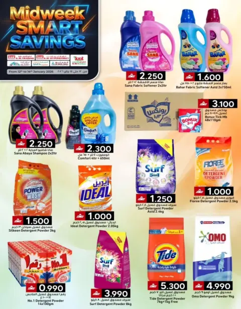 KM trading & Al Safa Oman Offers from 12 to 14 January 2026 Midweek Deals - Page 19
