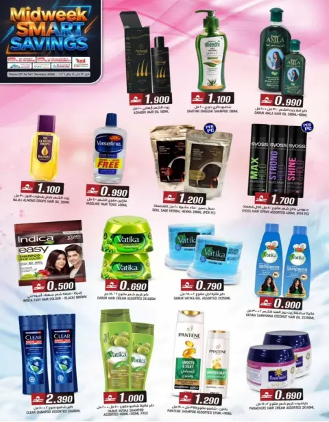KM trading & Al Safa Oman Offers from 12 to 14 January 2026 Midweek Deals - Page 23