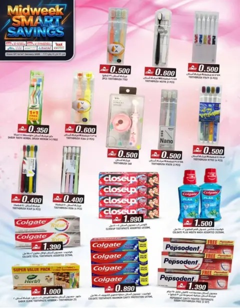 KM trading & Al Safa Oman Offers from 12 to 14 January 2026 Midweek Deals - Page 25