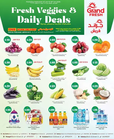 Ofertas de Grand fresco Kuwait de 12 a 18 enero 2026 VERDURAS FRESCAS Y OFERTAS DIARIAS - Página 1