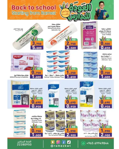Ofertas de Mercados Ramez Kuwait de 13 a 20 enero 2026 Ofertas de regreso a clases - Página 10
