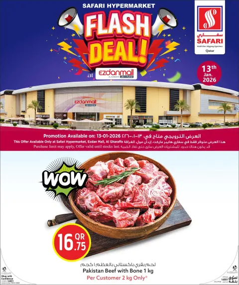 Offres Hypermarché Safari Qatar seulement mardi 13 janvier Offres éclair - Page 1