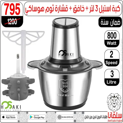 silvana center Egypt Offers from 13 to 19 January 2026 January offers - Page 134
