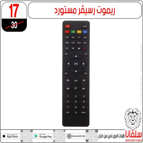 silvana center Egypt Offers from 13 to 19 January 2026 January offers - Page 112