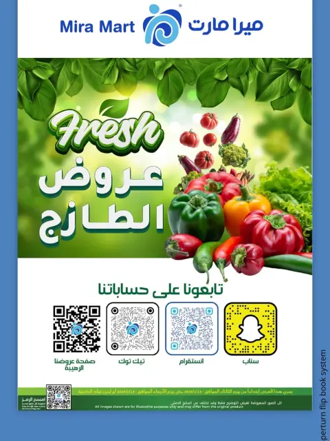 Ofertas de Mercado Mira Arabia Saudita de 13 a 14 enero 2026 Nuevas ofertas - Página 4
