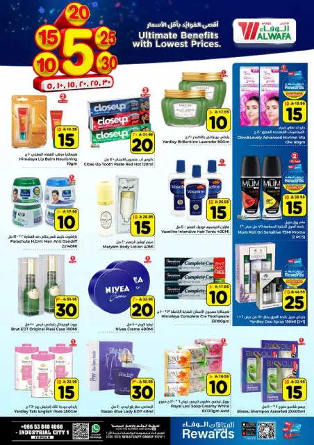 Ofertas de Hipermercado Al Wafa  Jeddah  de 14 a 20 enero Precios bajos - Página 9