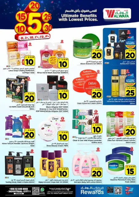 Ofertas de Hipermercado Al Wafa  Jeddah  de 14 a 20 enero Precios bajos - Página 10