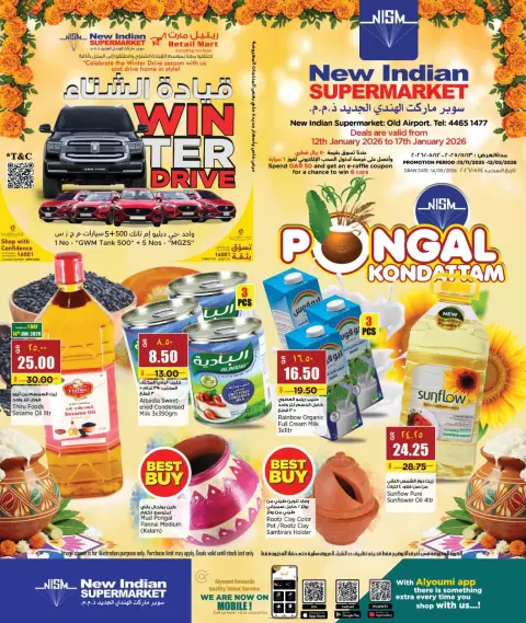 New Indian Supermarket Qatar Offers from 12 to 17 January 2026 Happy Pongal Offers - Page 1