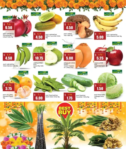 New Indian Supermarket Qatar Offers from 12 to 17 January 2026 Happy Pongal Offers - Page 2