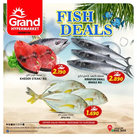 Ofertas de Grand hipermercado Oman de 13 a 14 enero 2026 Ofertas del Mercado Fresco - Página 2