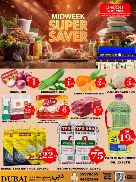 Dubai Shopping Center Qatar Offers from 13 to 14 January 2026 Midweek savings offers - Page 1
