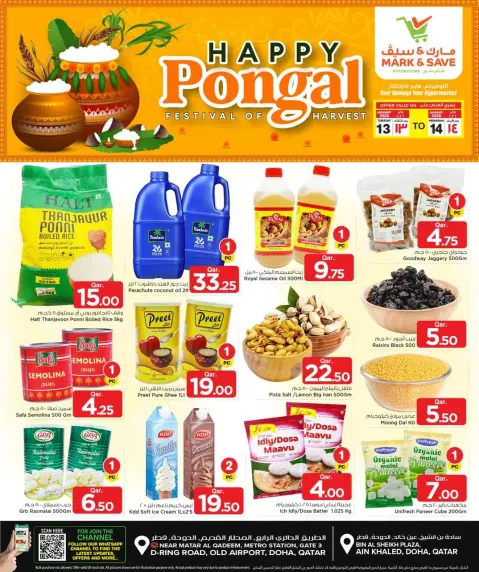 Ofertas de Mark & Save Katar de 13 a 14 enero 2026 Ofertas de Happy Pongal - Página 2