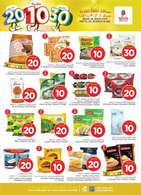 Ofertas de Nesto  Batha  de 14 a 20 enero Ofrece números felices 10, 20, 30. - Página 10