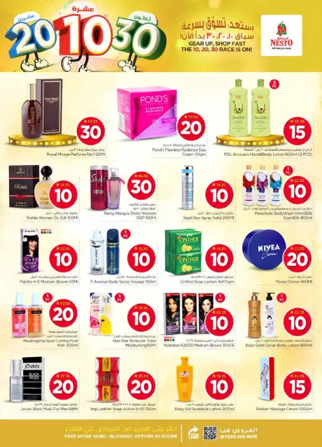 Ofertas de Nesto  Malaz  de 14 a 20 enero Ofrece números felices 10, 20, 30. - Página 12