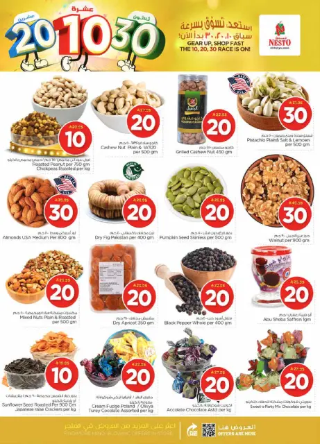 Ofertas de Nesto  Malaz  de 14 a 20 enero Ofrece números felices 10, 20, 30. - Página 3