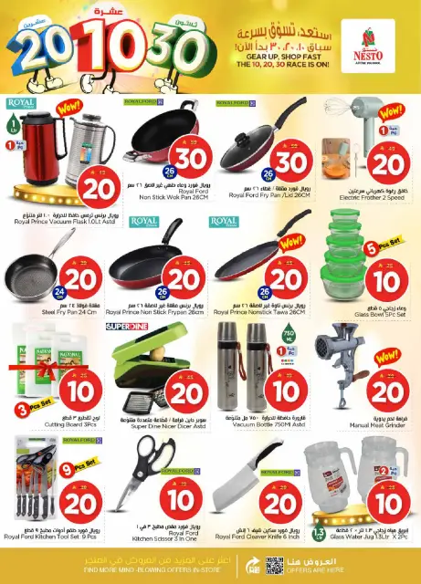 Ofertas de Nesto  Malaz  de 14 a 20 enero Ofrece números felices 10, 20, 30. - Página 28