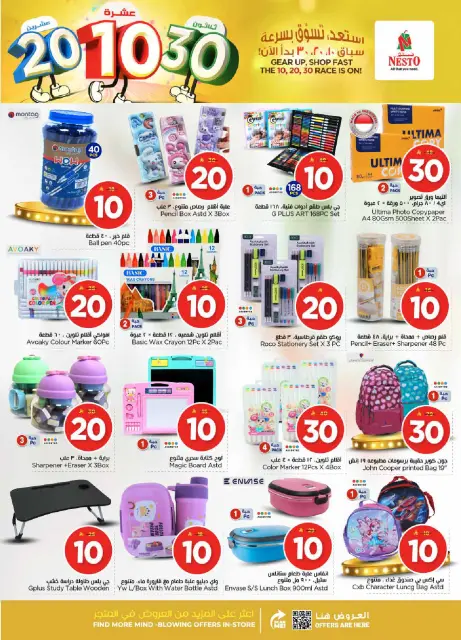 Ofertas de Nesto  Malaz  de 14 a 20 enero Ofrece números felices 10, 20, 30. - Página 30