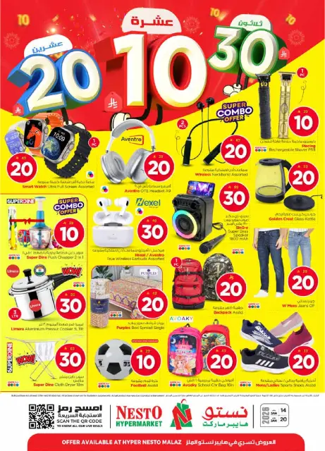 Ofertas de Nesto  Malaz  de 14 a 20 enero Ofrece números felices 10, 20, 30. - Página 39