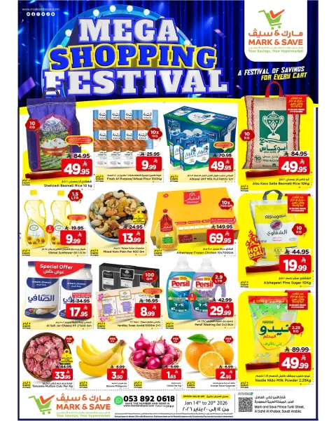 Mark & Save  Al Khobar  Offers from 14 to 20 January Mega Shopping Carnival Deals - Page 1