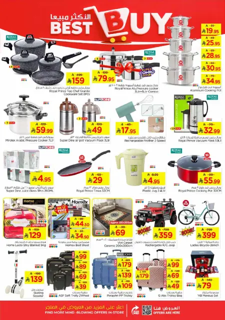 Ofertas de Nesto  Al Hassa, Al Khobar, Jubail y Dabab  de 14 a 20 enero Ofrece números felices 10, 20, 30. - Página 23
