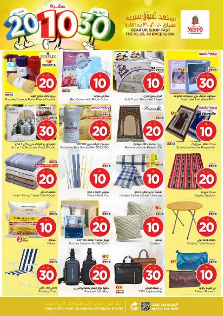 Ofertas de Nesto  Al Hassa, Al Khobar, Jubail y Dabab  de 14 a 20 enero Ofrece números felices 10, 20, 30. - Página 24