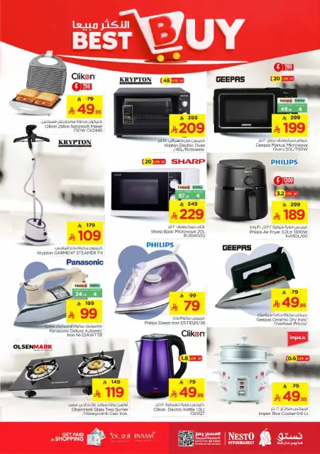 Ofertas de Nesto  Al Hassa, Al Khobar, Jubail y Dabab  de 14 a 20 enero Ofrece números felices 10, 20, 30. - Página 30