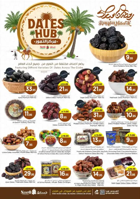Ofertas de Nesto  Al Hassa, Al Khobar, Jubail y Dabab  de 14 a 20 enero Ofrece números felices 10, 20, 30. - Página 5