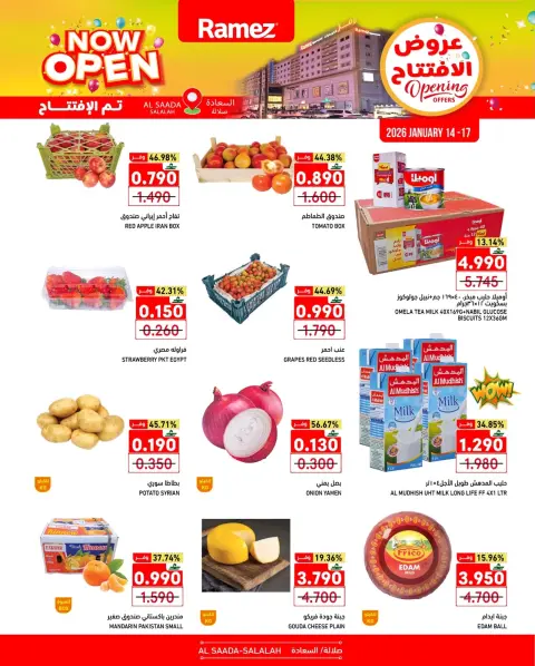 Ramez Markets  Salalah  Offers from 14 to 17 January Opening Deals - Page 10