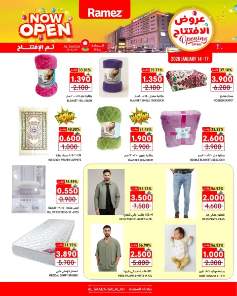 Ramez Markets  Salalah  Offers from 14 to 17 January Opening Deals - Page 3