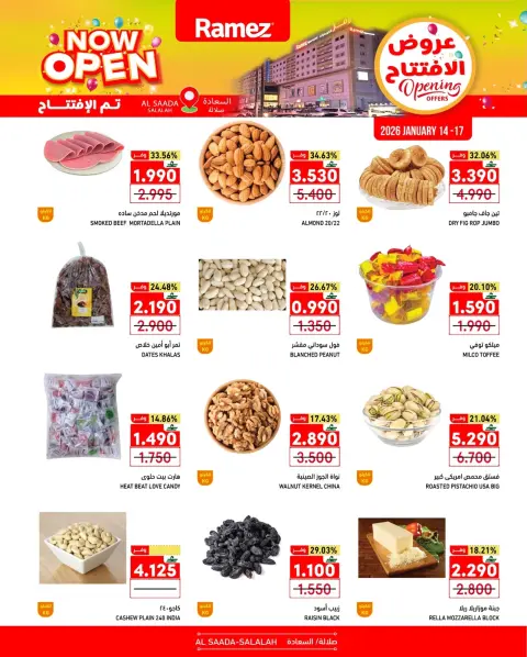 Ramez Markets  Salalah  Offers from 14 to 17 January Opening Deals - Page 7