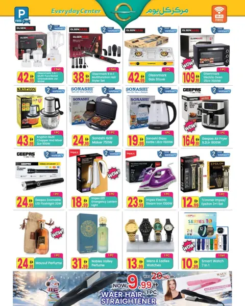Everyday Center UAE Offers from 14 January to 2 February 2026 Winter Deals - Page 7