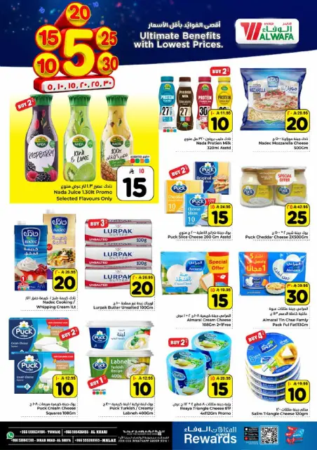 Ofertas de Hipermercado Al Wafa  Al Kharj, Malaz y Tuwaiq  de 14 a 20 enero Precios bajos - Página 11