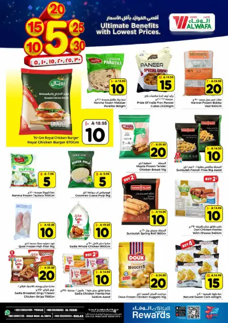 Ofertas de Hipermercado Al Wafa  Al Kharj, Malaz y Tuwaiq  de 14 a 20 enero Precios bajos - Página 12