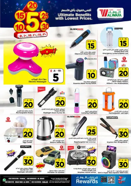Ofertas de Hipermercado Al Wafa  Al Kharj, Malaz y Tuwaiq  de 14 a 20 enero Precios bajos - Página 25