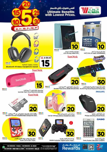Ofertas de Hipermercado Al Wafa  Al Kharj, Malaz y Tuwaiq  de 14 a 20 enero Precios bajos - Página 26