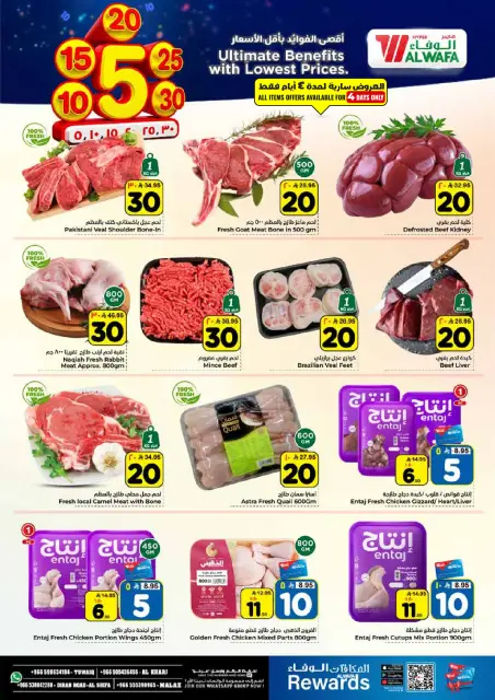Ofertas de Hipermercado Al Wafa  Al Kharj, Malaz y Tuwaiq  de 14 a 20 enero Precios bajos - Página 9