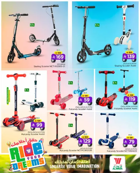 Ofertas de Hipermercado Al Wafa  Dammam  de 6 a 31 enero Cabalga en tus sueños - Página 7