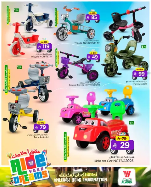 Ofertas de Hipermercado Al Wafa  Dammam  de 6 a 31 enero Cabalga en tus sueños - Página 8