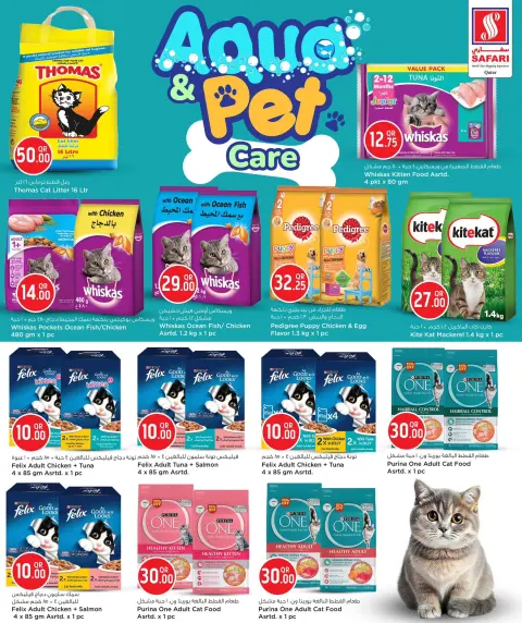 Offres Hypermarché Safari Qatar de 13 à 25 janvier 2026 Offres de soins pour animaux de compagnie - Page 10