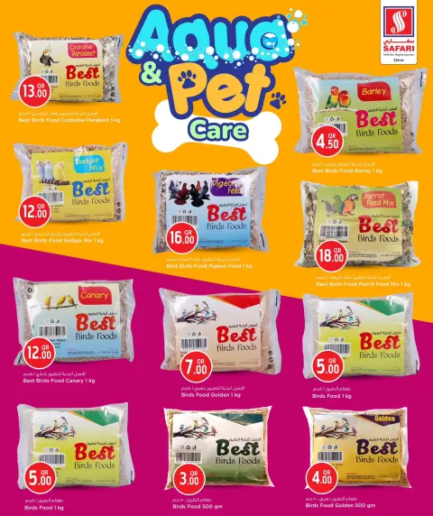 Offres Hypermarché Safari Qatar de 13 à 25 janvier 2026 Offres de soins pour animaux de compagnie - Page 8