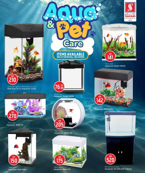 Offres Hypermarché Safari Qatar de 13 à 25 janvier 2026 Offres de soins pour animaux de compagnie - Page 4