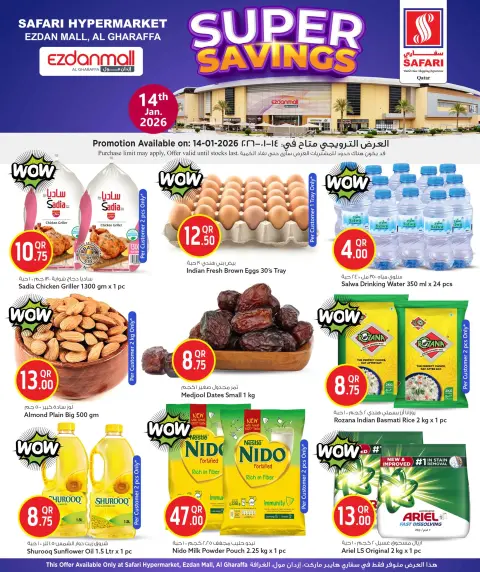 Offres Hypermarché Safari Qatar seulement mercredi 14 janvier Des économies incroyables - Page 2