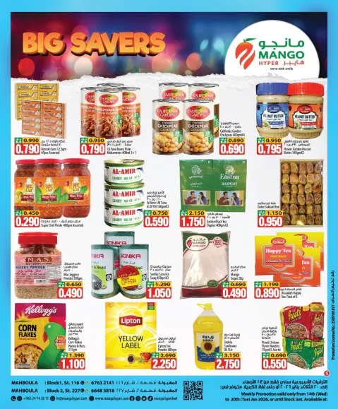 Ofertas de Hipermercado Mango  Mahboula  de 14 a 20 enero Grandes ofertas de ahorro - Página 5