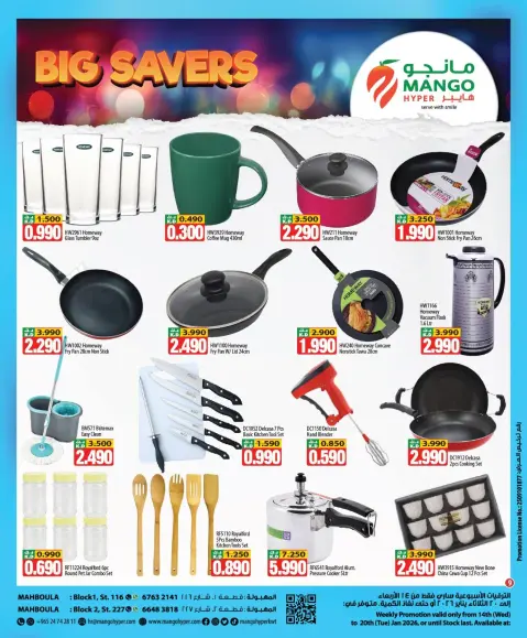 Ofertas de Hipermercado Mango  Mahboula  de 14 a 20 enero Grandes ofertas de ahorro - Página 9