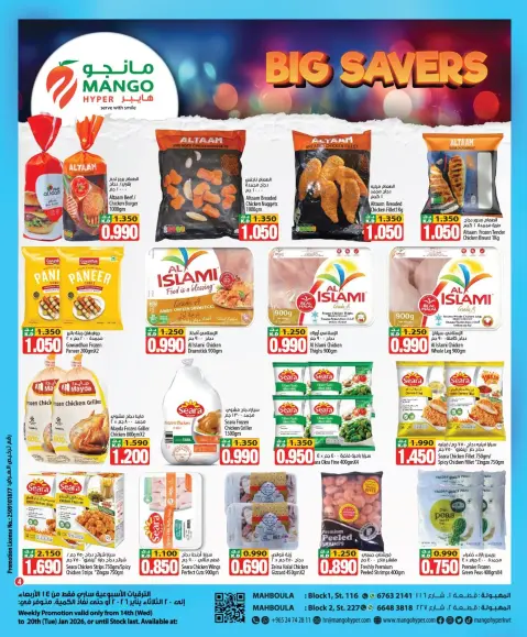 Ofertas de Hipermercado Mango  Mahboula  de 14 a 20 enero Grandes ofertas de ahorro - Página 4